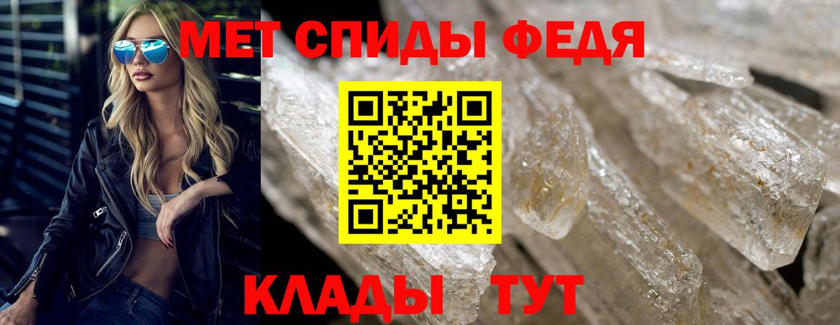 Амфетамин Premium  Вход с VPN  АМФЕТАМИН  Чистополь 
