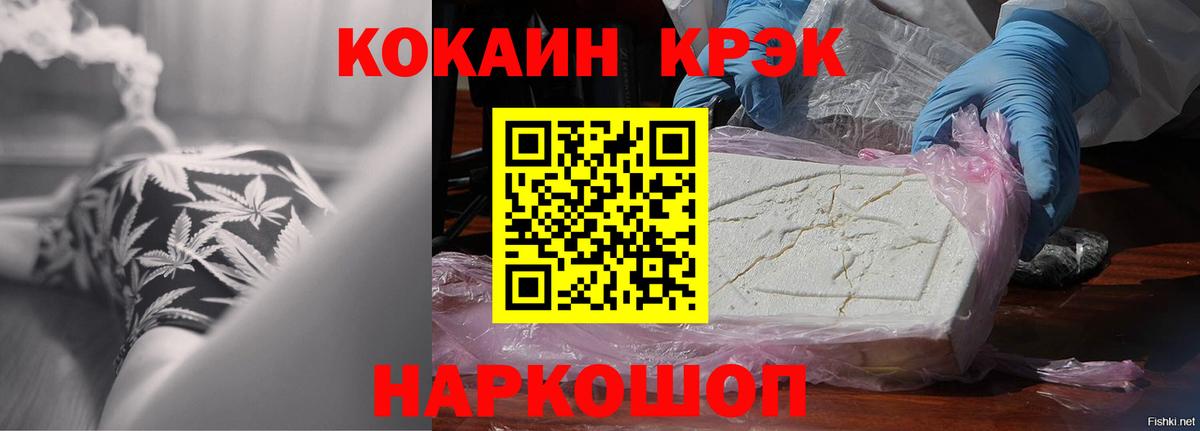 COCAIN Колумбийский  КОКАИН 97%  дарнет шоп  Вход с VPN  Чистополь 