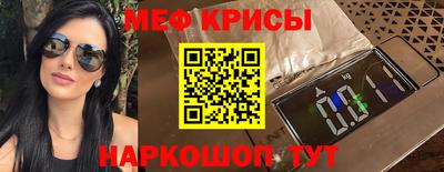 MDMA Premium VHQ Камышлов