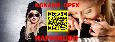 кокаин VHQ Кандалакша