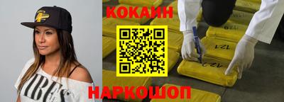 кокаин VHQ Кандалакша