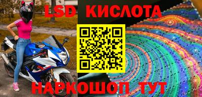 кокаин VHQ Кандалакша