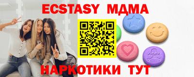 MDMA Premium VHQ Камышлов