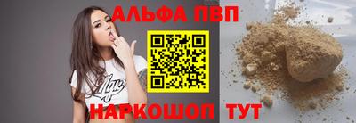 кокаин VHQ Кандалакша