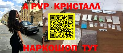 герыч Канаш