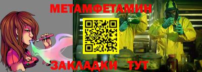 MDMA Premium VHQ Камышлов