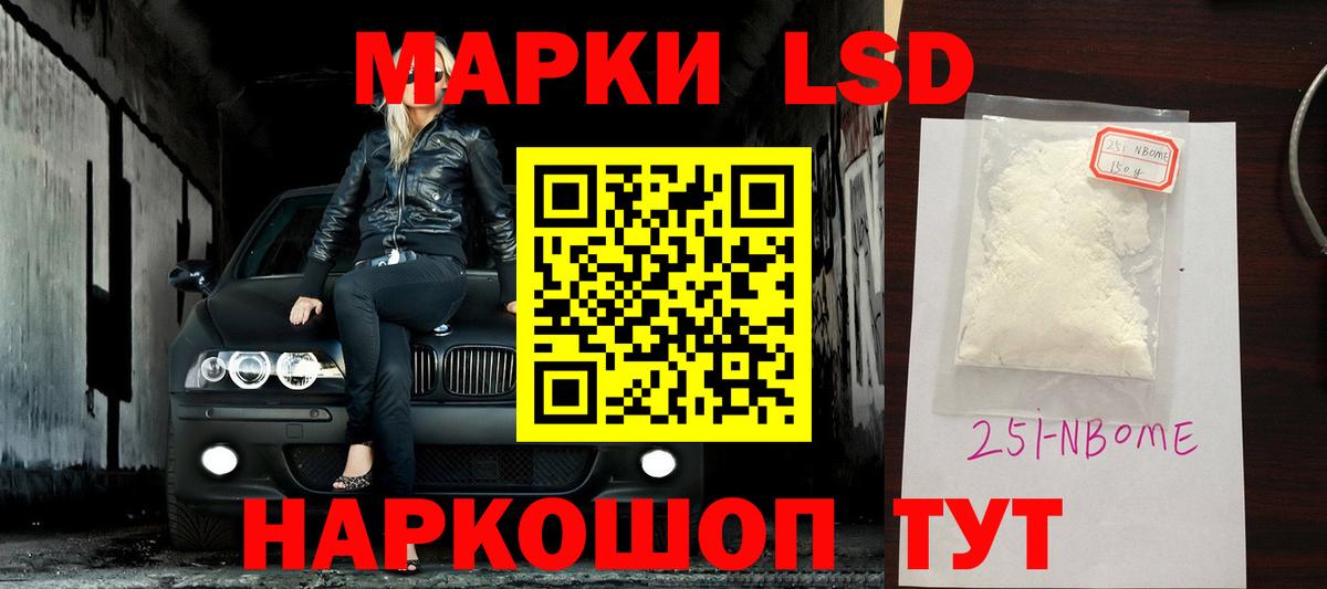 Чистополь  Лсд 25 экстази ecstasy  Вход с VPN 