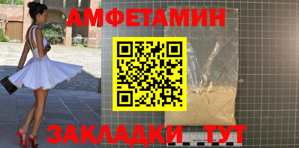 Первитин винт  Вход с VPN  Чистополь  Первитин винт 