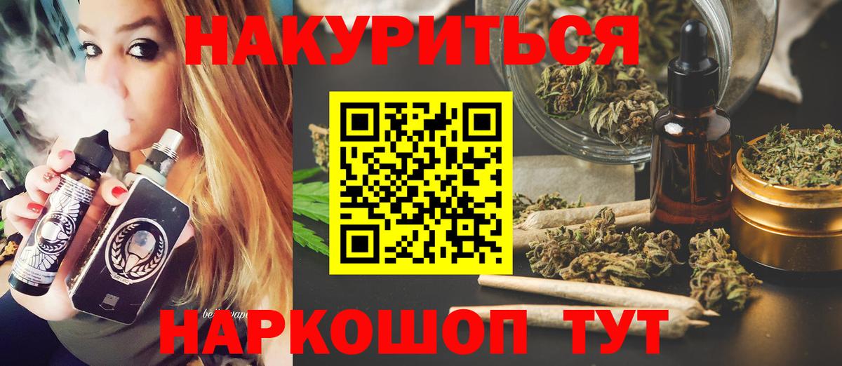 Бошки Шишки MAZAR Чистополь