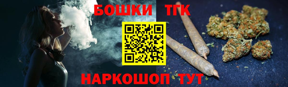 Конопля LSD WEED  Бошки Шишки Ganja  Чистополь  Каннабис Ganja  Вход с VPN 